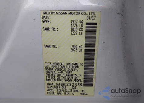 2017 Nissan Altima 2.5 S из США, поврежденный, VIN 1N4AL3AP8HC252359